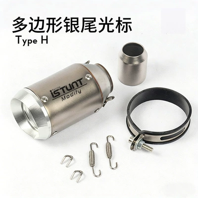 for R1 Zx6R 10R: Exhaust pipe - titanium-color-polygonal-silver-cover-laser-mark