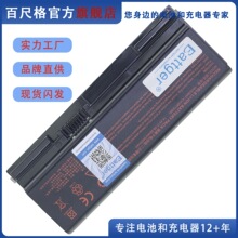 ����T3 Pro T3TIT5C T5G G7/G7M/G8-CT7NA CU7NA NH50BAT늳�