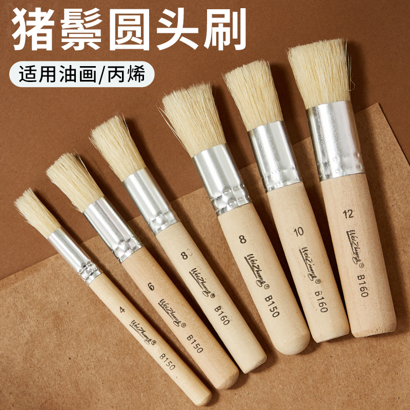 原木猪鬃画笔3支套装美术平头圆头笔学生彩绘水粉水彩丙烯油画笔