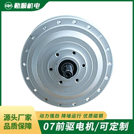 电动车电动机