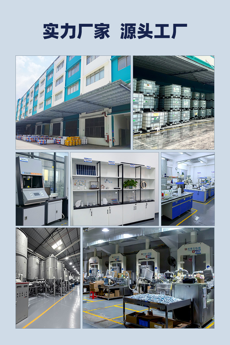 800-详情页-公司介绍-20250627_04