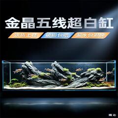 金晶五線超白金魚鉢ガラス金魚鉢リビングサイズ水草渓流かめ亀裸かめ