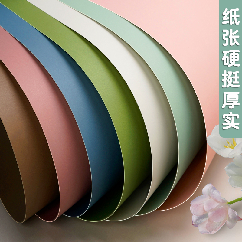 Papel de color Morandi completamente abierto papel de color duro para jardín de infantes pulsera material de herida espesa gran papel especial de malón