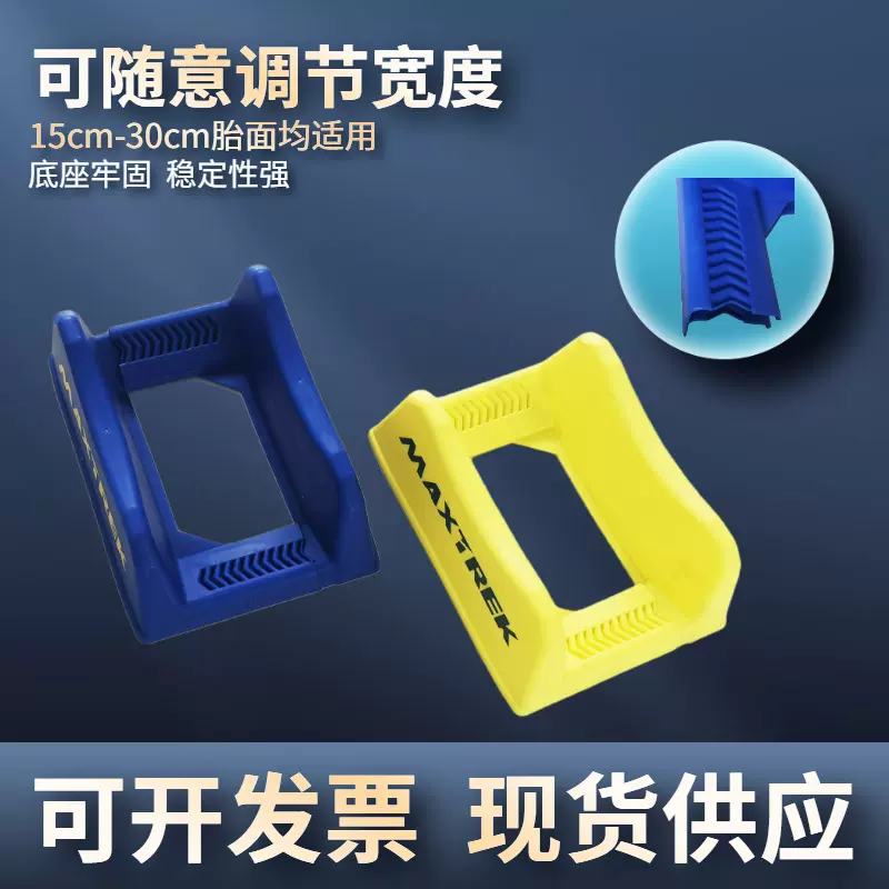 厂家加工定制展示架单存放架子塑料轮胎支架底座logo印刷批发