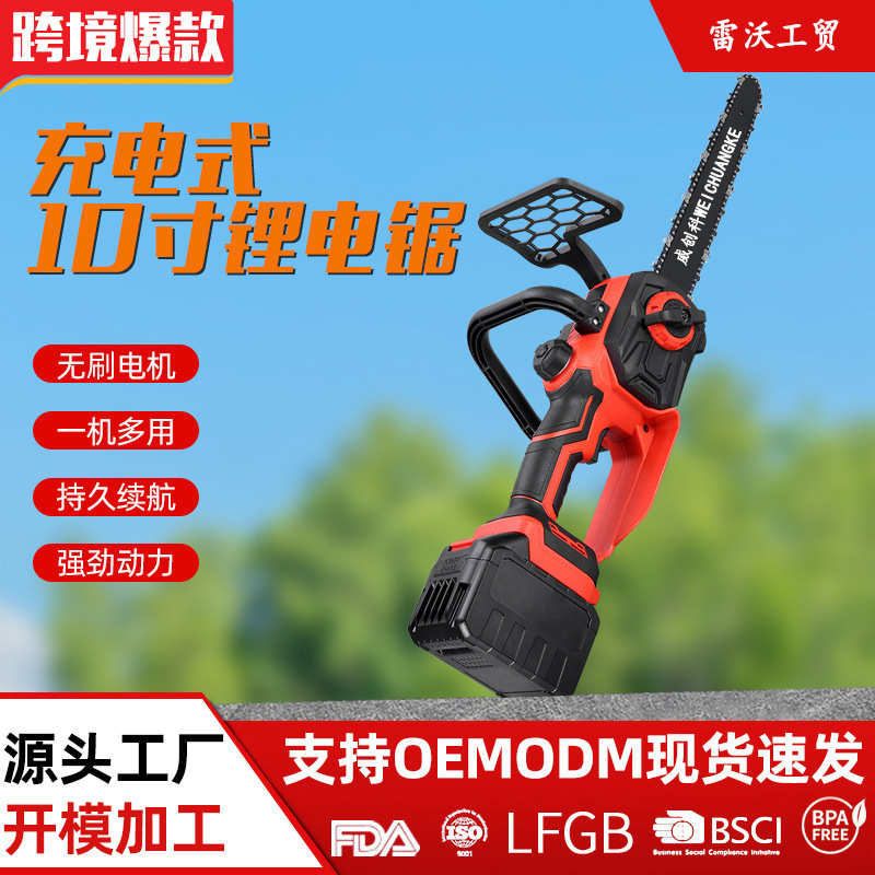 12寸免安装无刷高速锯锂电链锯手持户外家用大功率电链锯砍树修枝
