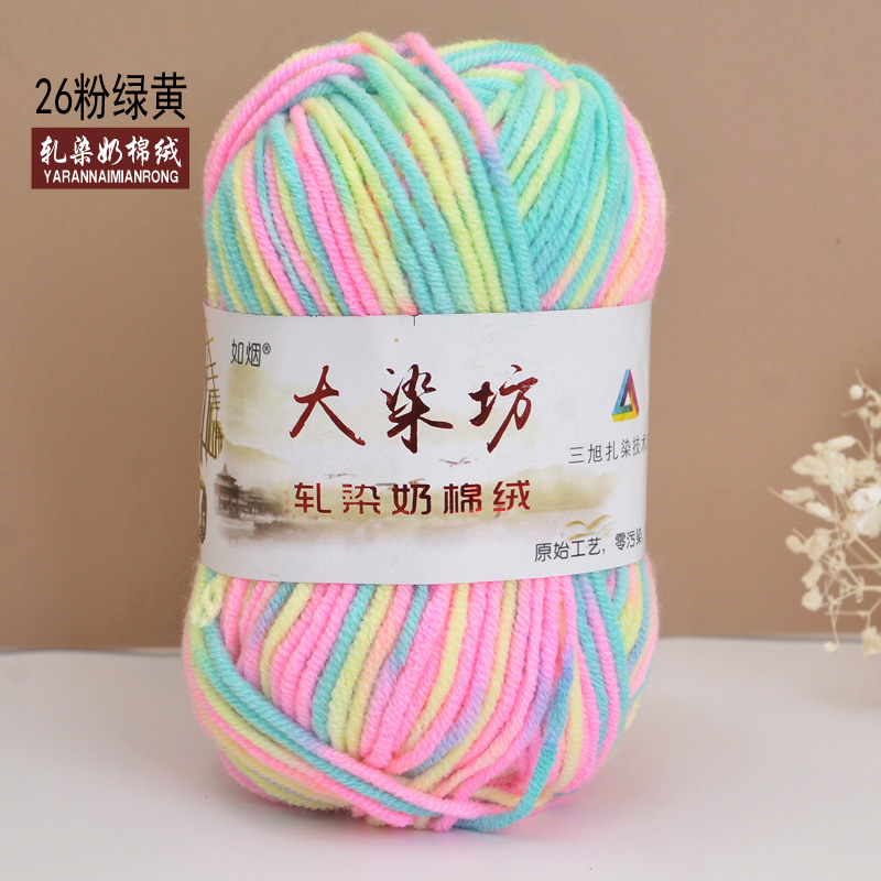 Duan teñido de cinco hilos de algodón de leche medio grueso bebé niños de lana ganchillo mano tejer bufanda bebé de lana gruesa hilo al por mayor