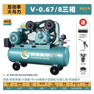 Hava kompressorları: 220V Large and Small Air - 45kw-0678-double-cylinder-380v