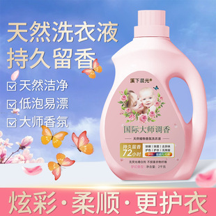 ֲ�����ϴ��Һ�־�������ӝ����pЧ�坍ȥ����ͨ�oɫ�غ�ϴ��Һ