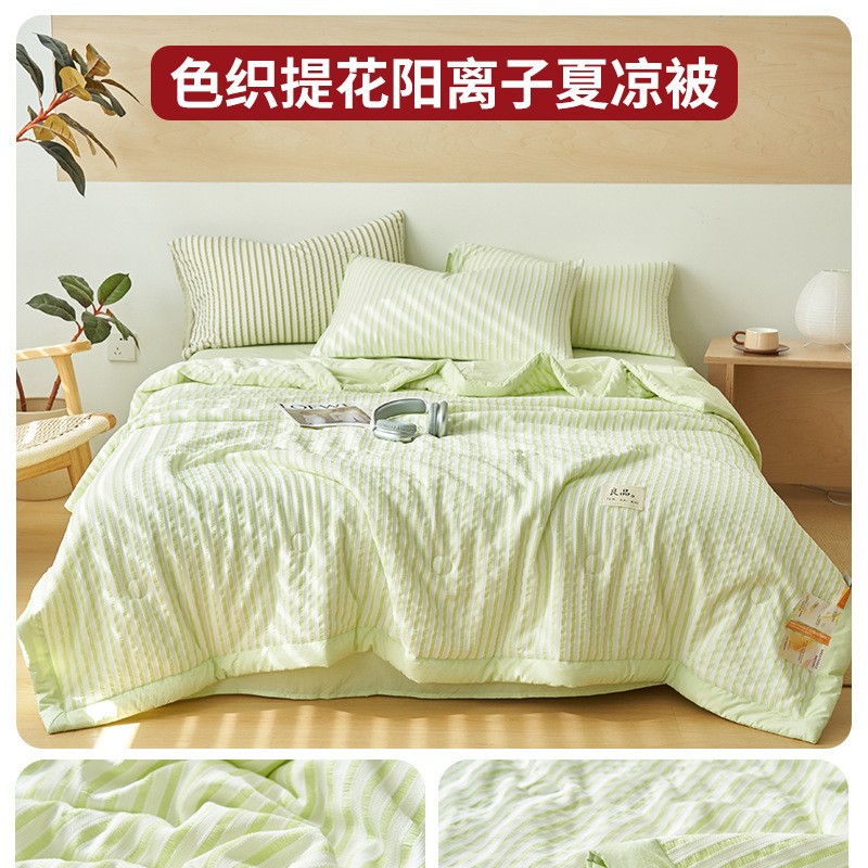 Colcha de verano jacquard de clase A, colcha de aire acondicionado para el hogar, juego de cuatro piezas, colcha de verano delgada lavable a máquina individual de verano, núcleo