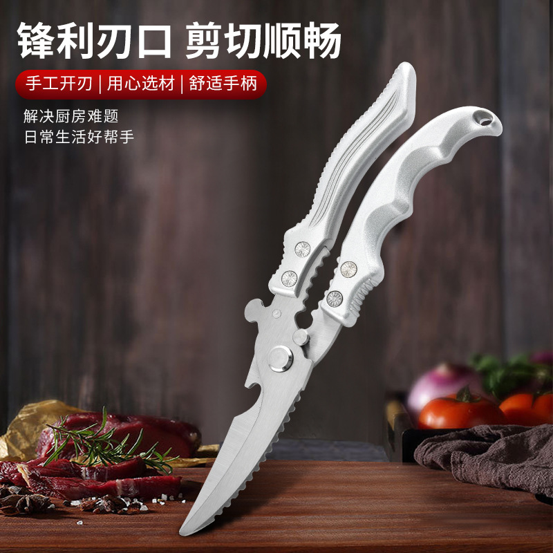Kitchen Scissors, Chicken Bone Scissors, Extra-Large Bone Scissors, Kitchen Scissors for Slaughtering Chickens, Ducks and Geese, Outdoor Powerful Fish Bone Knives