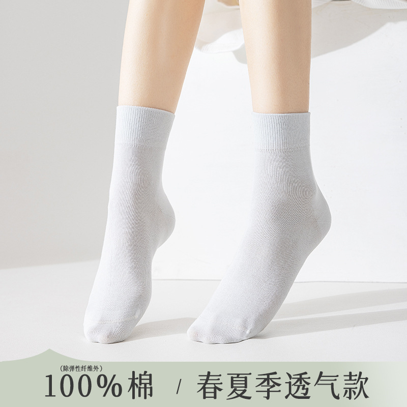Pure Cotton Socks for Women, Mid-Calf, Thin Style for Spring and Summer, Antibacterial, Odor-Resistant, Sweat-Absorbent, Breathable, Seamless, White, Versatile, All-Cotton Socks Wholesale Pure Cotton Socks for Women, Mid-Calf, Thin Style for Spring and Summer, Antibacterial, Odor-Resistant, Sweat-Absorbent, Breathable, Seamless, White, Versatile, All-Cotton Socks Wholesale