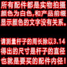 ✅简易布衣柜配件接头加厚三通四通鞋架鞋柜烘干机连接塑料卡扣零