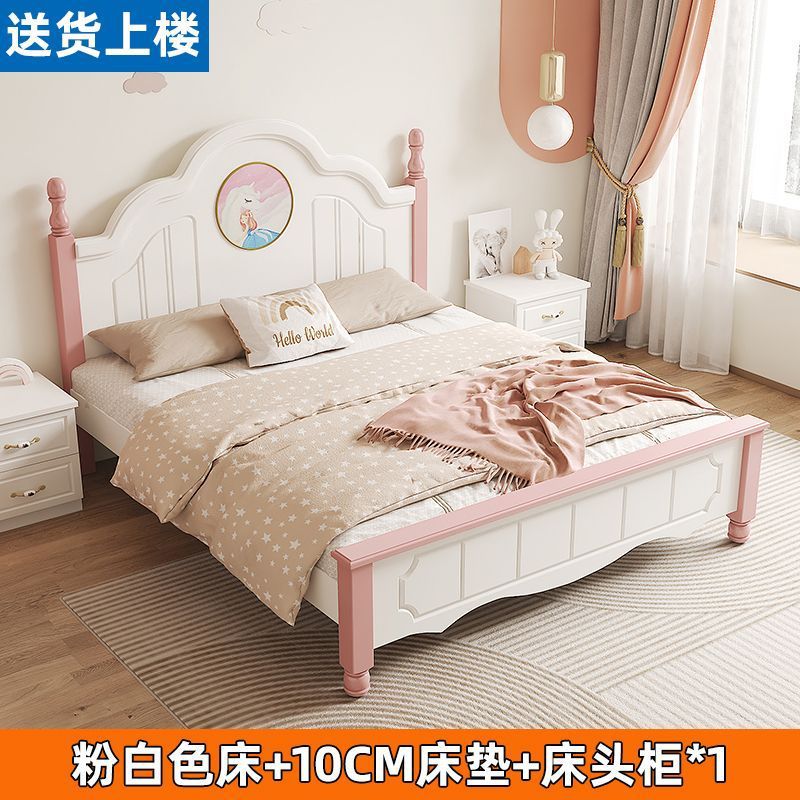 Cama de madera maciza para niños, niñas y niños, cama doble moderna y minimalista para estudiantes estadounidenses, cama principal económica, cama europea, princesa