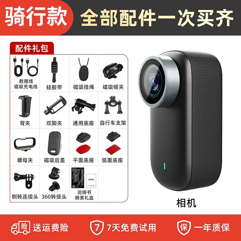Black--4K ultra-clear thumb camera