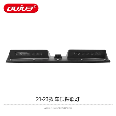 Wheel Eyebrow Off-Road Appearance — Wheel eyebrow - model-21-25-roof-searchlight