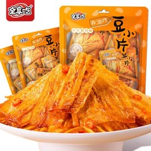 ȫ����220g�����СƬ�������bС��ʳ�����W�tƽ������Ƭ��˺��Ƥ
