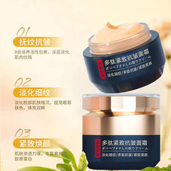 Light Peptide Firming Anti-Wrinkle Moisturizer Hydrating and Moisturizing Fading Fine Lines Firming Anti-Wrinkle Brightening Collagen Face Cream Repairing
