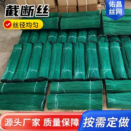 金属丝;铁丝网;异形弹簧