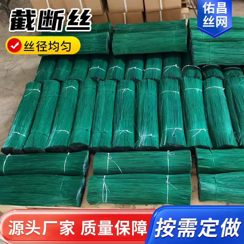 厂家生产葡萄架捆绑扎丝包塑铁丝绑丝建筑工地钢筋扎丝截断丝
