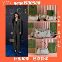 原厂皮 Ophidia草莓吊坠双gg腋下宽肩带古奇包包小号麻将斜挎女包