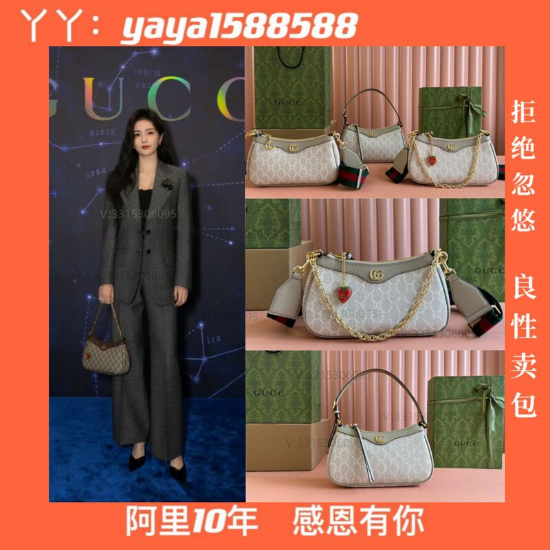 Original Leather Ophidia Strawberry Pendant Double Gg Underarm Wide Shoulder Strap Gucci Bag Small Mahjong Crossbody Women's Bag