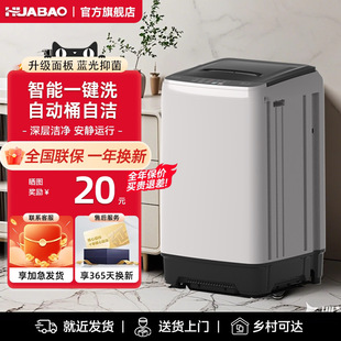 �A��ϴ�C8/10����ȫ�ԄӴ�������������С�Ͳ�݆ϴÓϴ��һ�w