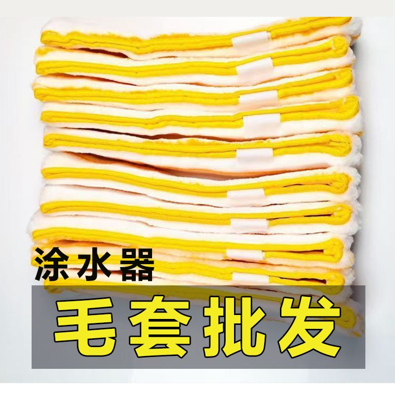 Glass Water Applicator with Bristle Head, Glass Cleaner, Absorbent Household Cleaning Tool, Thickened Water Applicator 35