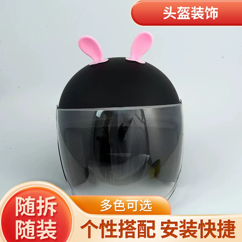 Забавные украшения для электромотоциклов: ушки кошки, аксессуары для шлемов, ушки кролика