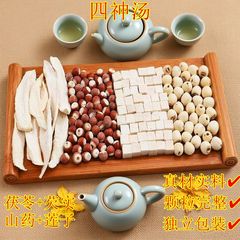 茗草济四神汤茯苓铁棍山药芡实莲子组合独立养生茶泡水煲汤四神饮