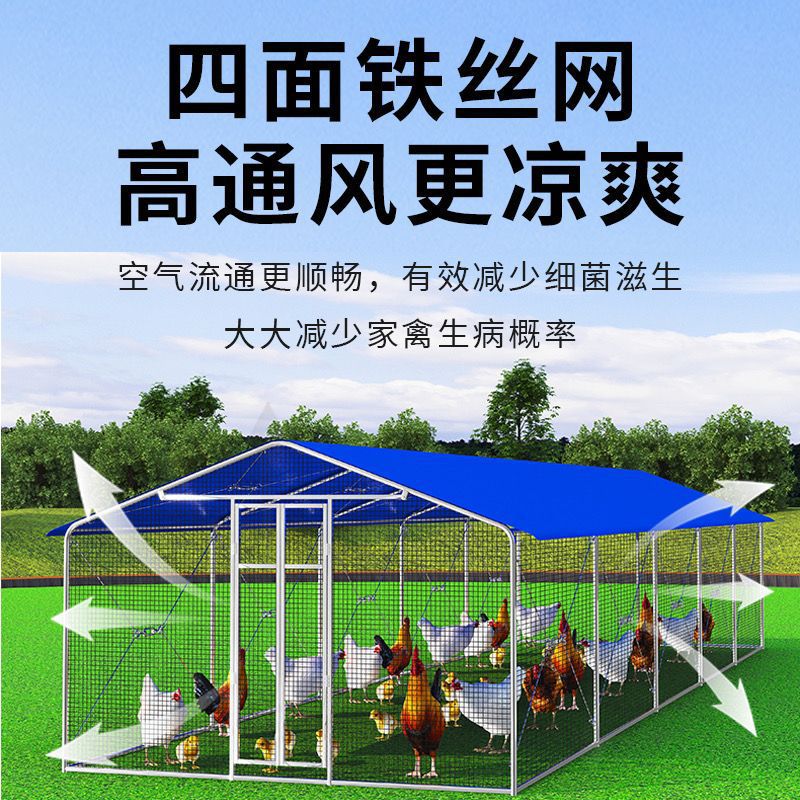 Galería de pollo, jaula de gallinas, jaula de aves de corral al aire libre, marco de tolva, protección contra el viento, lluvia y protección contra el sol, tolva simple para construir galería de gallinas