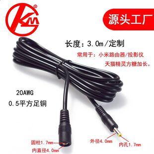 DC4.0���L����؈���`ͶӰ�x����m��С��·��������3���Դ���L��