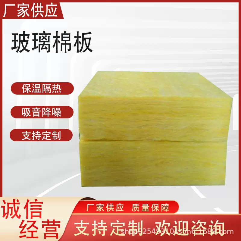 离心玻璃棉保温板隔热板纤维保温板阻燃隔热不怕明火不易点燃