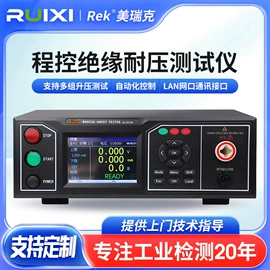 电阻测量仪表;稳压电源;其他电工仪器