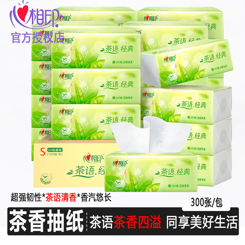 Heart-to-heart printing fresh tea fragrance paper tea wholesale whole box 100 paper household napkin heart-to-heart printing hand paper