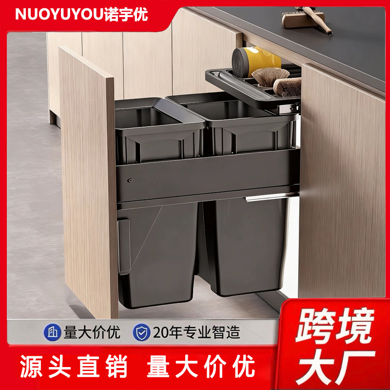 Built-In Kitchen Cabinet Trash Can with Lid, Dual-Compartment, Large Capacity, Dry and Wet Separation