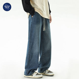 Muqiu Men's Wear ∠ American High Street Retro Washed Jeans Men's Fashion Brand Hong Kong-style Loose Straight Dipped Wide-leg Pants