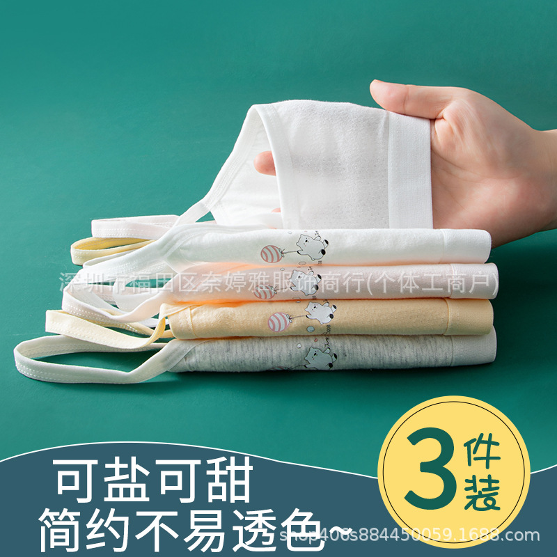 內衣女高中學生無鋼圈防下垂運動顯小胸吊帶一體式背心抹胸夏薄款