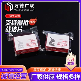 试管、滴管;实验室耗材;其他实验室品