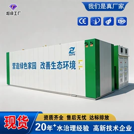 污水处理设备;污泥处理设备;污水处理设备