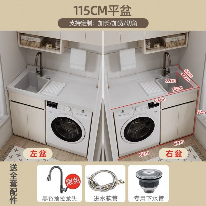 Kxh オールアルミニウムハニカムアルミニウムランドリーキャビネット一体型洗面台洗濯シンクスクラバードラム洗濯機キャビネットバスルーム|undefined