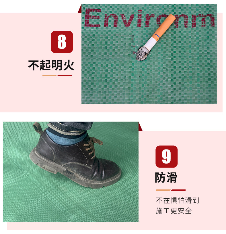 地膜详情9.jpg