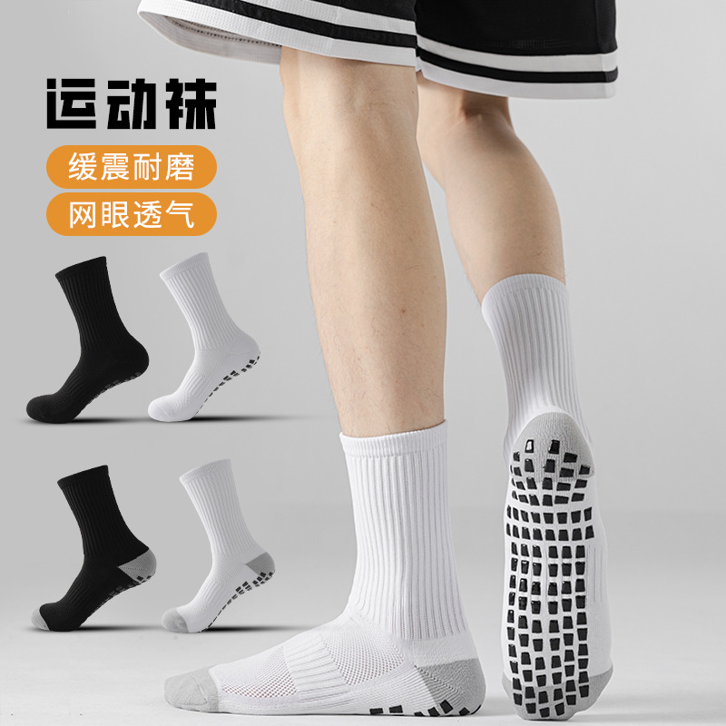 Football Professional Training Sports Socks Mesh Sweat-Absorbent Breathable Socks Thickened Mid-Tube Shock-Absorbing Anti-Slip Floor Socks