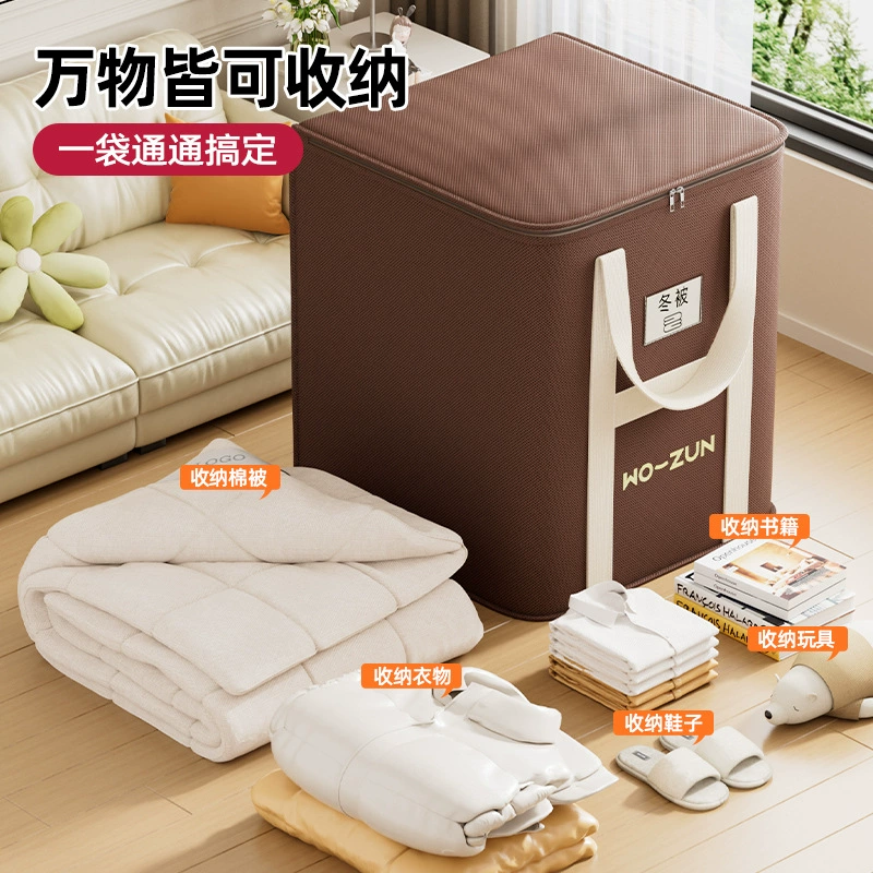 Duvet, extra large big capacious luggage storage bag, increased thickness