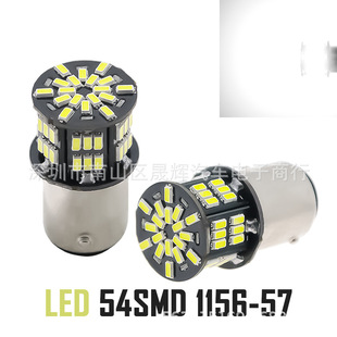 ��܇LED 1156 1157 54SMD 3014�D��� ��܇�� �x܇�� T20܇β��