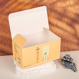 保健品养生膏纸盒定制白卡彩印食品包装盒医药包装卡盒设计制作