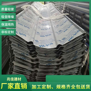 1050�͆��� ���I픷������P��\�����304���P䓆Ό��FƤ��