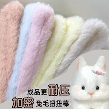 25mm���ֳ�����ëŤŤ���ֹ�diyë��ë�që�l����С�����ϰ����l