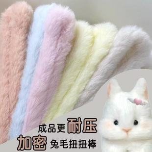 25mm���ֳ�����ëŤŤ���ֹ�diyë��ë�që�l����С�����ϰ����l