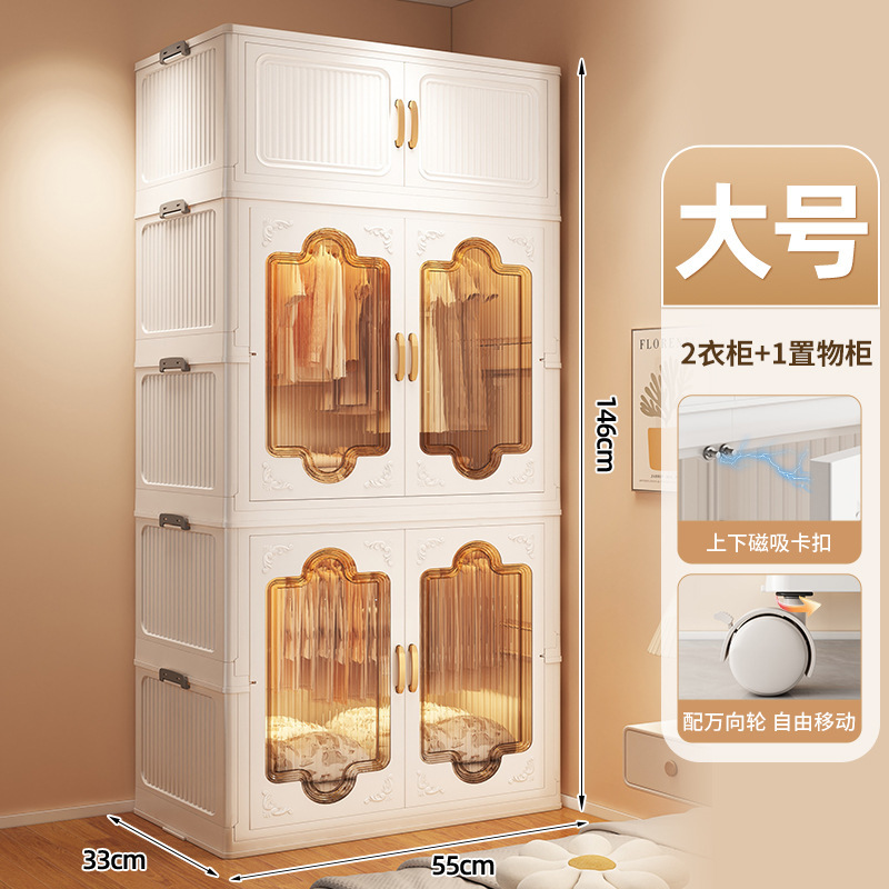 优勤简易衣柜加厚宝宝衣柜家用衣服被子收纳柜卧室儿童衣橱免安装|undefined