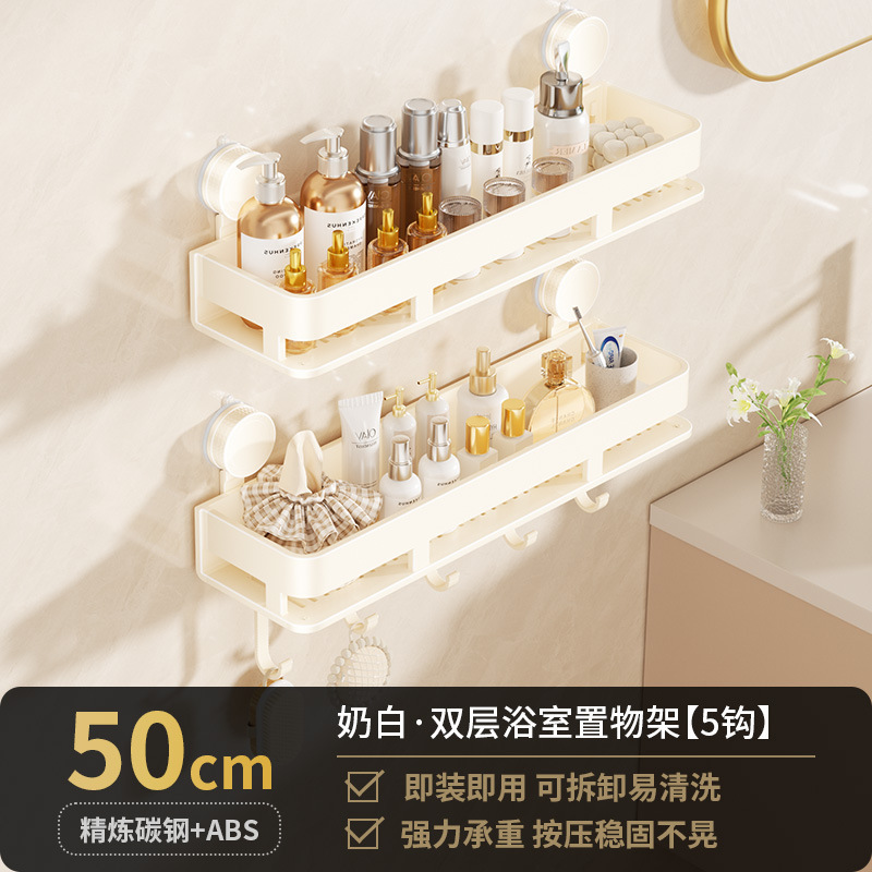 浴室吸盤収納ラック洗面台浴室パンチフリー壁掛けトイレ化粧品収納ラック|undefined